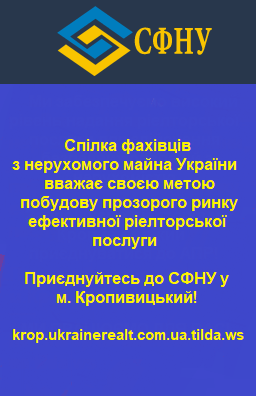 АН Бізнес Партнер