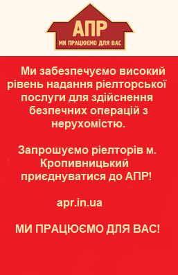 Место для рекламмы
