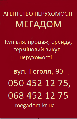 Место для рекламмы